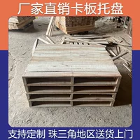 Каркасный деревянный поддон вилочный погрузчик деревянный поддон Dongguan источник поставки фумигации без фумигации фанеры американский стандарт европейский стандарт логистики деревянный поддон