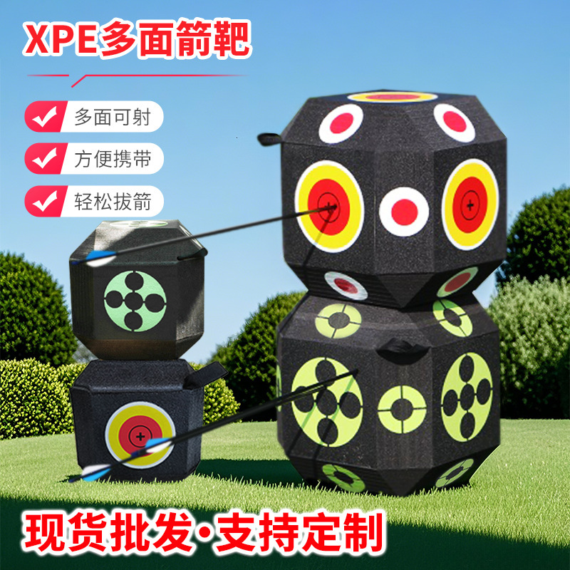 Cross-border xpe hot sticker 18-sided arrow target stereo dice portable high-density shooting target outdoor archery target