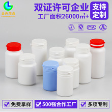 80ml塑料木糖醇撕拉盖瓶 PE糖果胶囊瓶洗牙粉口香糖翻盖撕拉圆瓶