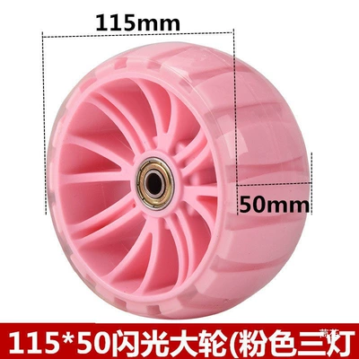 enlarged accessories, scooter rubber, Tire snow chain