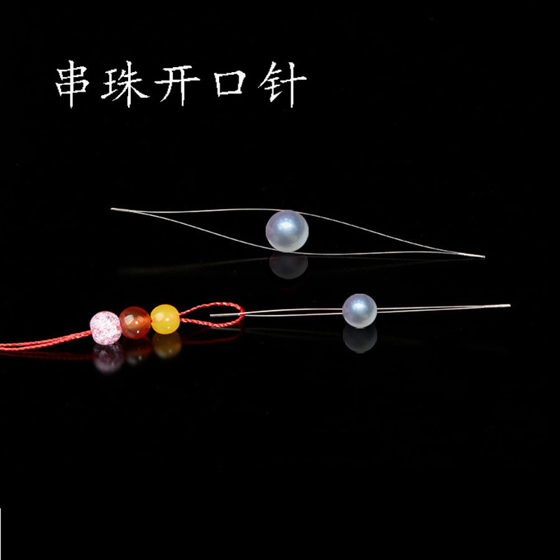 Beading needle middle opening needle eye needle diy handmade necklace threading bead Needle 7 size lead needle Beading needle middle opening needle eye needle diy handmade necklace threading bead Needle 7 size lead needle