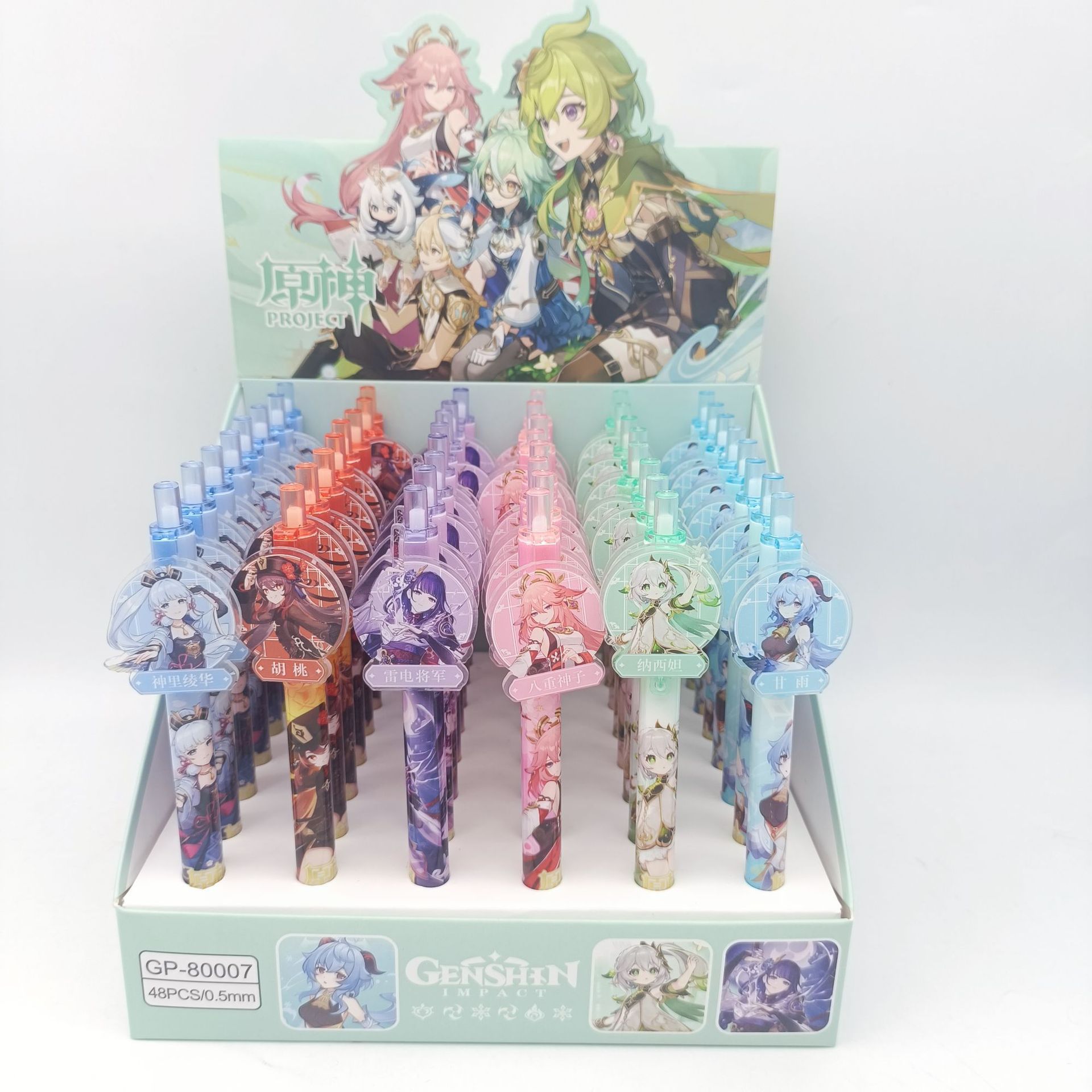 GP80007TP 겐신 임팩트 패치 펜 [48개 구매시 한박스 발송]