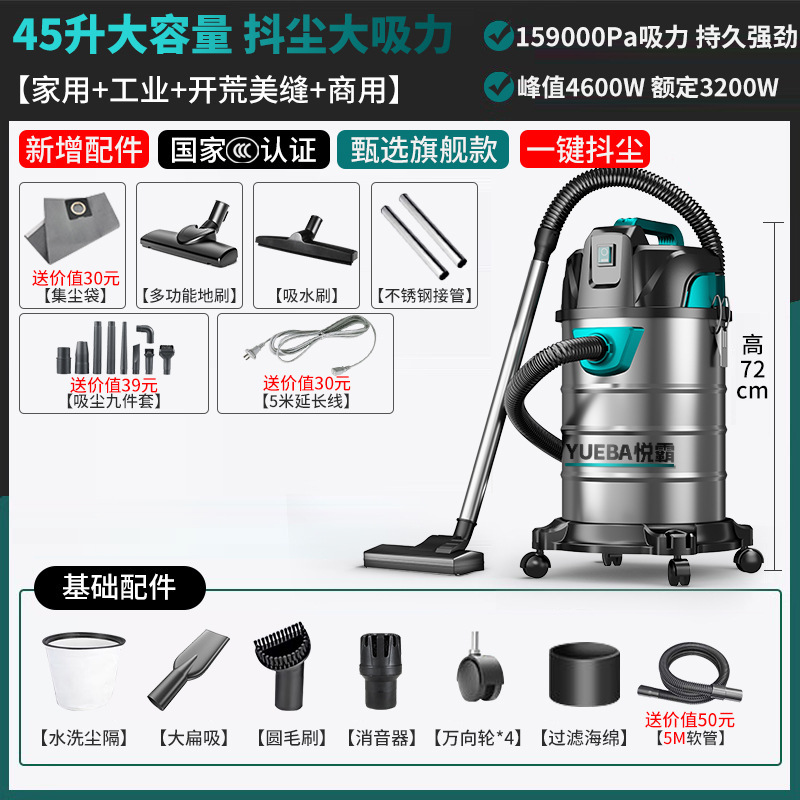 小型洗車場、乾湿両用、ハイパワー、商業開拓、清掃、工業装飾、継ぎ目強力掃除機|undefined