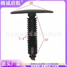 加长款50mm汽车塑料卡扣铆钉尼龙树形胶钉挡泥板侧裙护板卡扣