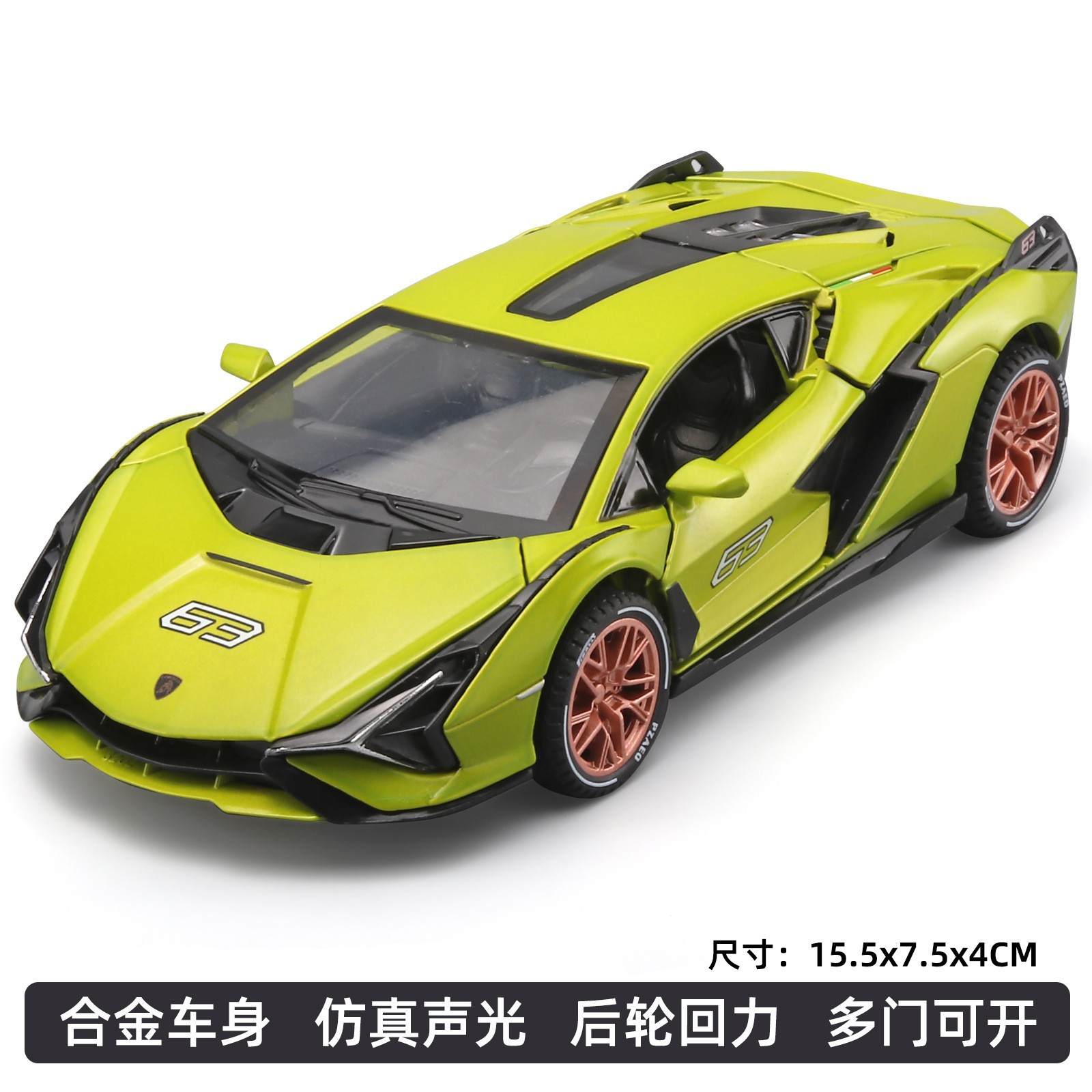 (Caja) 1:32 Lanbo lp780 coche deportivo aleación modelo de coche sonido y luz niños juguetes deportivos coche Chenghai al por mayor