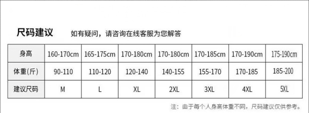 QQ图片20240116215718