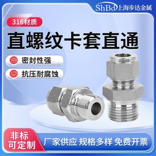 316L���P�Gֱ�ݼy�p�����ݼyֱͨUNFӢ�ƃx��M�����~�ܽK�˽��^