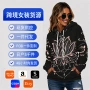 外贸数码新款秋季卫衣