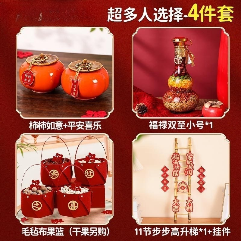 조합 1 - [꼬마고구마와 같은 스타일] 많은 분들이 선택하는 4종세트