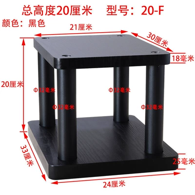 Electric car big tripod base, speaker stand, footrest - height-20cm-20-f-3021-price-per-piece