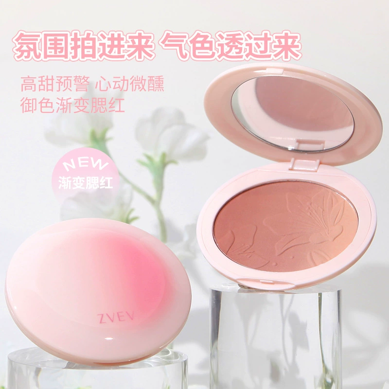 ZEVE шестицветные градиентные румяна Vitality Natural Nude Color Gradient Blush, хайлайтер и палитра для контуринга все в одном