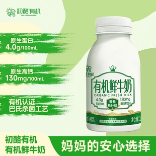 �����ЙC�rţ�̵͜��r�̃�ͯ���}��ţ�̰��Ϛ�����ţ��240g*7ƿ�b