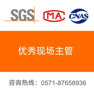 基层管理者培训 基层管理培训 基层主管培训 一般管理人员培训