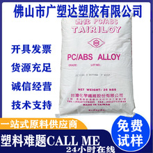 PCABS ̨��̨�� AC3100 ��ȼ������,�߿��� ������ ���õ������