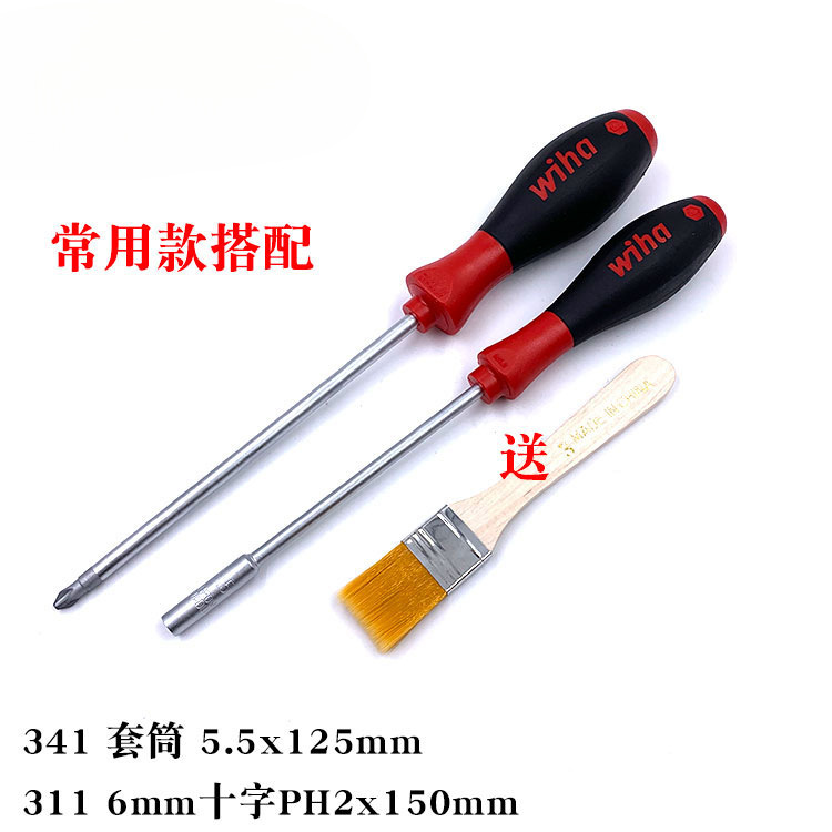 Manga de 5,5x125mm + Cruz de ph2x150mm