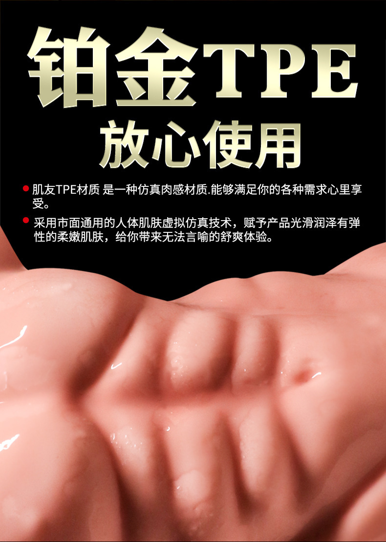 Jiuai Male Masturbation Device Manual TPE Stroker for Adult Men — detail image 10