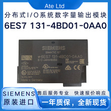 ������6ES7131-4GB01-0AB0 ��������ģ��ET200S����48Сʱ����
