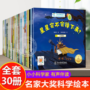 СС�ƌW�����ҫ@���L��ȫ��30�ԃ�ͯ����3&ndash;4-5-6�q�׃��L���׃�