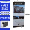 85 thick aluminum alloy roll up screen + screen