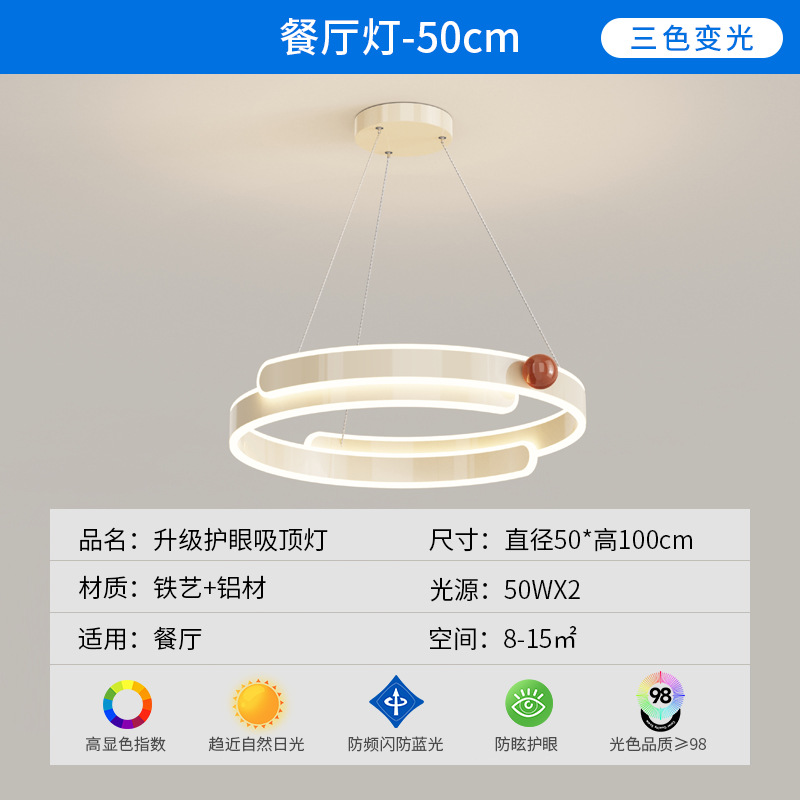 Luces de techo de dormitorio de estilo japonés nubes retro luces de dormitorio principal de estilo francés crema de protección de ojos