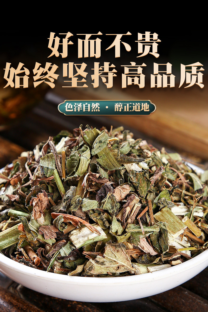 Wild Patrinia Herb Bai Jiang Cai 500g Dried Whole Herb Traditional Chinese Herbal Tea and Decoction Ingredient key features