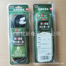 �h���Դ��YB210-1 1ƽ�����~�z�^�������ˮ�س������Ʒ���^