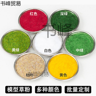 ��ͯdiy�ֹ�ɳ�P ģ�Ͳݷ� ���B����ɳ�P�ݷ� �������β�Ƥ�����l