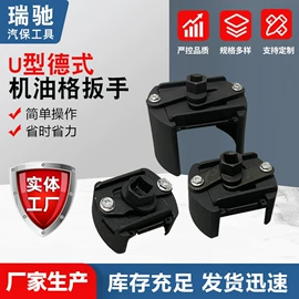 其他手动扳手;其他维护工具;拉马