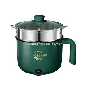 Electric Rice Cooker Small for 2 People Cooking Household Special Price Electric Cooker Dormitory Electric Cooker Mini Electric Wok Multi-Functional Electric Cooker