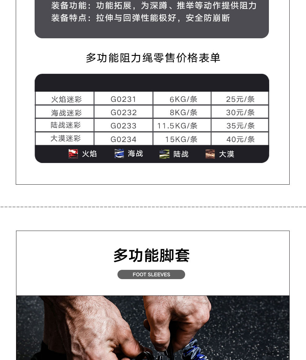 详情7.jpg