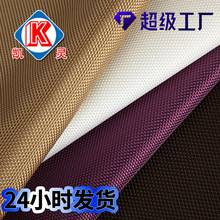 厂家直销1680d加密双股pu优丽胶pvc防水牛津布拉杆箱背包面料