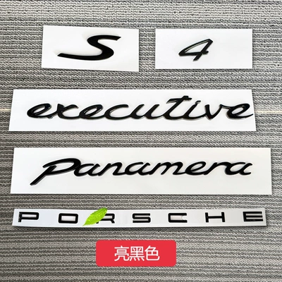 Applicable to Porsche panamera logo Paramela modified executive extended side logo rear trunk English letters (Car logo) - s-gloss-black