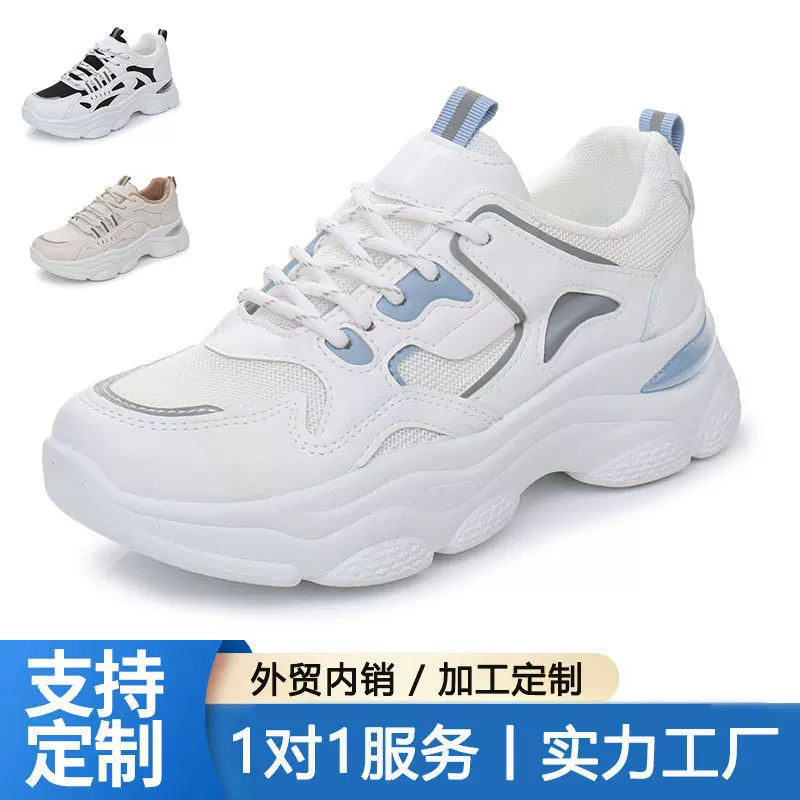 2023新款春夏季增高鞋子女百搭小白休闲运动鞋厚底老爹鞋直播代发