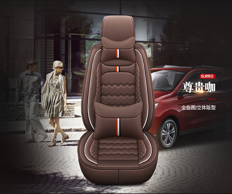 Wuling Hongguang s Rongguang v leather PLUS car seat cover Hongguang V seven-seat ounuo S Auchan X70A cushion all-inclusive