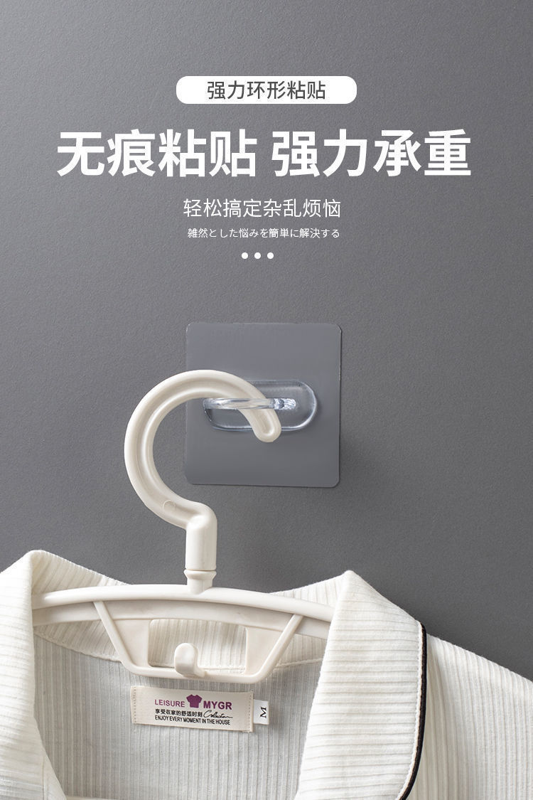 环形挂钩 多功能粘钩贴墙上免打孔收纳挂钩橱房浴室置物架固定器