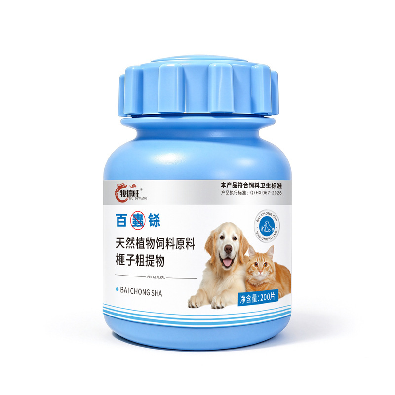 【Mudewang】Baitonghua 200 Tablets for Cats and Dogs, Direct from the Manufacturer, Wholesale from the Manufacturer, Dropshipping from the Manufacturer 【Mudewang】Baitonghua 200 Tablets for Cats and Dogs, Direct from the Manufacturer, Wholesale from the Manufacturer, Dropshipping from the Manufacturer