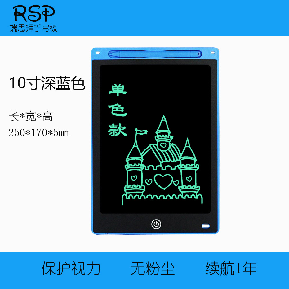 Envío gratis Tablero de escritura LCD para niños Tablero de dibujo de graffiti Tablero de dibujo de pizarra pequeña para bebés