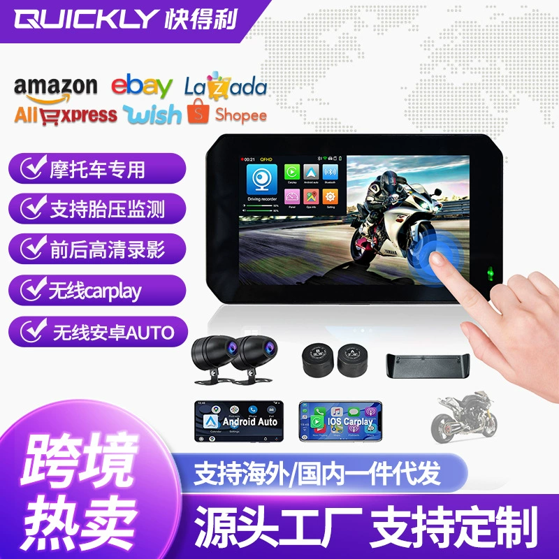 Трансграничная горячая Распродажа мотоциклетного локомотива Беспроводной CarPlay Android Apple портативный IPX-7 мотоциклетный рекордер