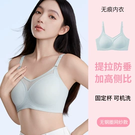 运动文胸;哺乳文胸;无痕文胸