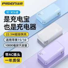 Ʒ늰Գ늌Ԏ^22.5W/10000mAhƄԴһ