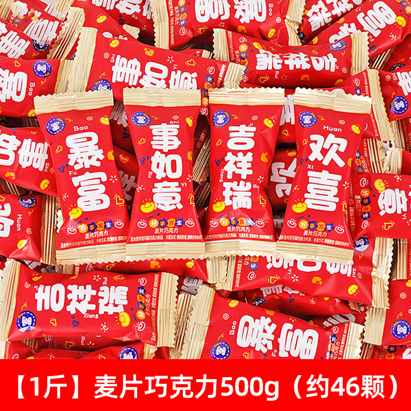 結婚式のお菓子、卸売りの高級キャンディ、婚約祝い、満月のお菓子、旺仔ミルクチョコレート、結婚披露宴の組み合わせ、卸売りのキャンディ|undefined