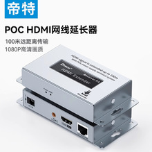 ����HDMI�W�����L��hdmi�W����ݔ��50��100����ҕ�l�DRJ45�W����