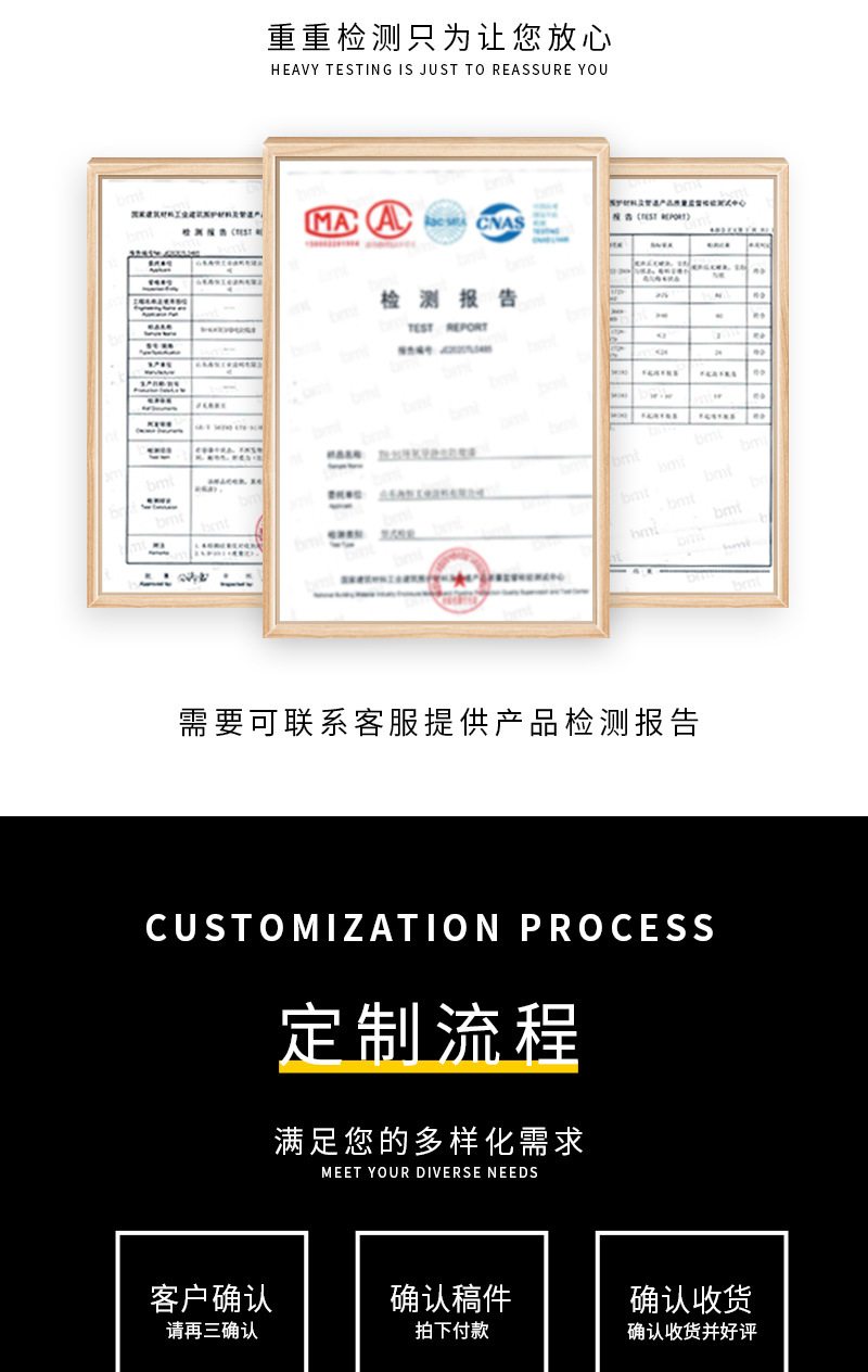 深海蓝鲸丙烯酸聚氨酯面漆详情页22 (8)