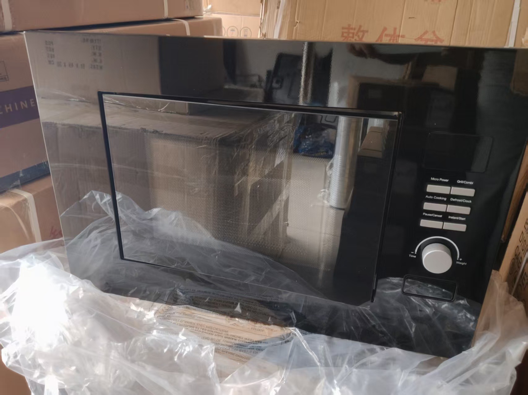 微信图片_20250819172955_63_87