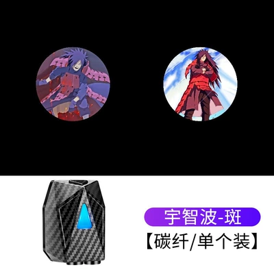 Other lights Light, Floor Light, Induction Door - uchiha-madara-always-on-model-1-light-1-box