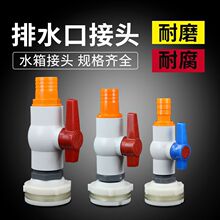 �Bֳ����ˮ����ˮ�y�T���ˮ����^����ˮͰ����z���^�ܼ���ˮ��