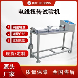 其他试验机;拉力试验机;其他试验箱