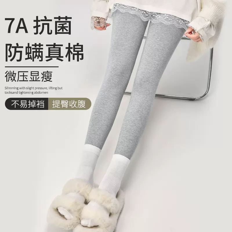 秋裤2025新款棉秋冬保暖裤女高腰收腹显瘦高弹可外穿7A抗菌打底裤