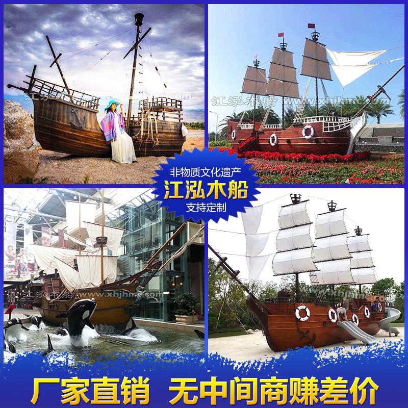 Customized Wooden Boat Outdoor Large Landscape Pirate Ship Solid Wood Decorative Props Antique Warship Model Ornaments Sailing Ship