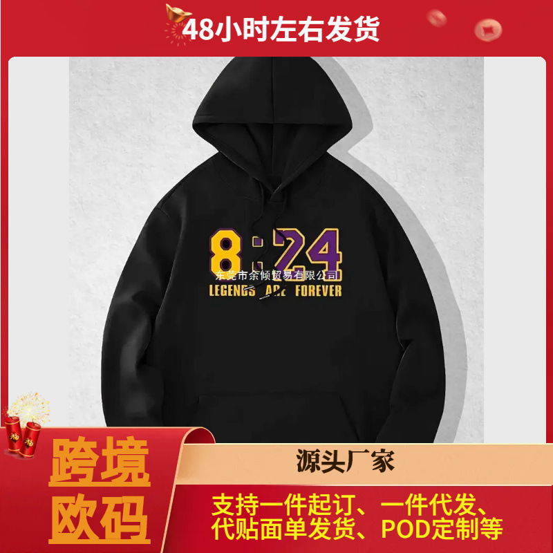 American Men's Spring and Autumn Heavy Wool Sweatshirt 2024 New Oversized Fashion Brand Couple Jacket Casual Long Sleeve